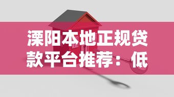 部队公积金贷款流程全解析申请步骤与材料清单指南