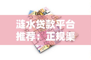 2025年最新银行车贷流程详解及避坑指南