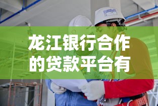 银行贷款借据怎么签才安全？核心知识点与避坑指南全解析