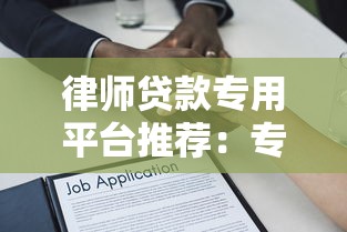 提前还款是大忌？房贷车贷千万别急着还的违约金&amp;利息陷阱