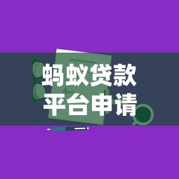 2025年佛山公积金贷款最新政策解读及申请条件 2025年佛山公积金贷款最新政策解读及申请条件