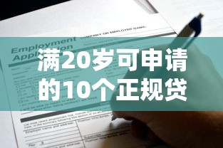临时额度怎么还款？搞懂这些方法避免多花冤枉钱！