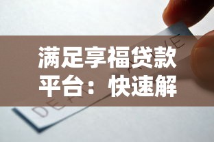 私人贷款微信快速放款