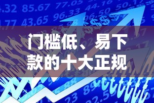 淘宝花呗分期还款流程详解，手把手教你轻松搞定账单