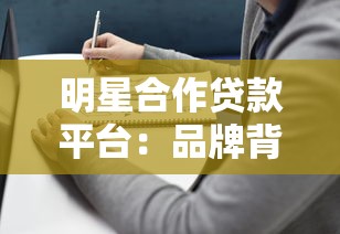 自贡贷款平台有哪些？正规靠谱的借款渠道推荐