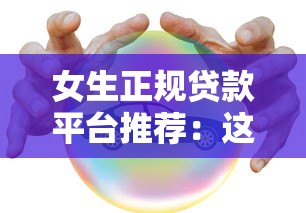 待还款是什么意思？搞懂贷款还款规则与注意事项