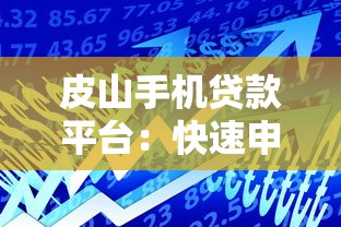 长沙小额贷款快速放款