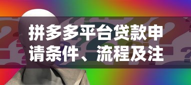 省呗支持提前还款吗？详细解答操作流程与注意事项