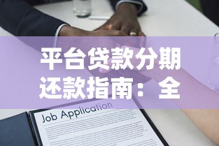 建行信用卡自动还款设置教程：绑定储蓄卡省心不逾期