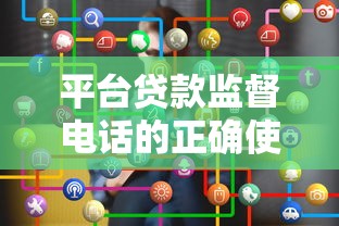 分期乐如何修改还款日期？详细步骤与注意事项全解析
