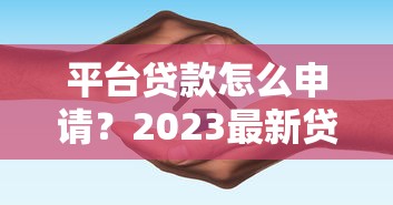等额本金10年还款技巧解析：适合人群与省钱攻略全指南