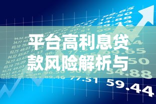 养牛场贷款政策2025最新养殖户如何申请贴息贷款