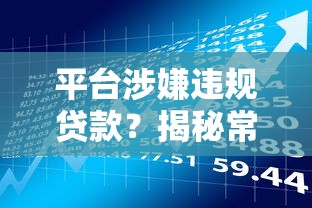 花呗分期提前还款攻略：手把手教你操作流程+避坑指南