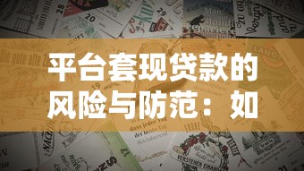 借呗可以推迟还款吗？延期方法及注意事项全解析