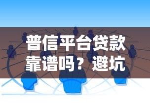 公积金贷款怎么还款合适？五种方法帮你省钱又省心