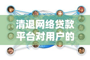蜗牛贷款平台靠谱吗？正规网贷申请攻略及用户真实测评