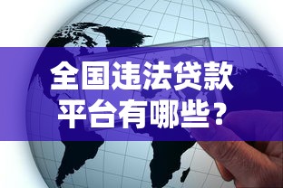 银行贷款额度怎么算?3大核心因素决定你的审批金额 银行贷款额度怎么算?3大核心因素决定你的审批金额