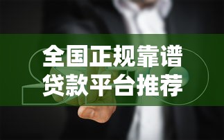 备用金怎么还款最省心？5种方式+注意事项全解析