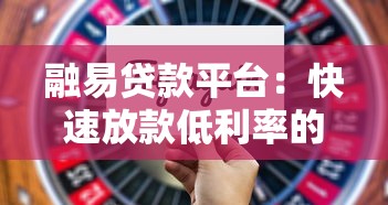 360贷款上征信吗