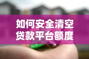 打95188转2协商逾期怎么操作？这份协商攻略请收好