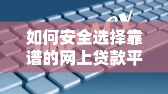 逾期怎么办理停息挂账？详细攻略与必看流程