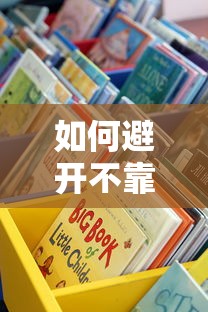 想贷款找哪里最靠谱？2025年最新正规贷款渠道推荐