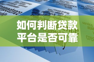 还款逾期记录如何消除？征信修复的正确方法别错过