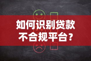中国银行房贷提前还款流程全解析 手把手教您省利息妙招