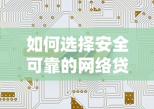 招行信用卡还款日修改攻略：灵活调整日期更省心