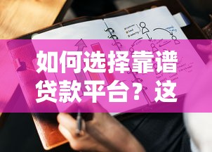 建行信用卡自动还款全攻略：绑定储蓄卡、设置步骤、注意事项详解