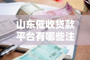 武汉公积金贷款申请要求详解2025年最新条件流程材料指南