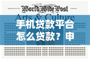2025年最新网贷投诉指南遭遇砍头息暴力催收如何有效维权