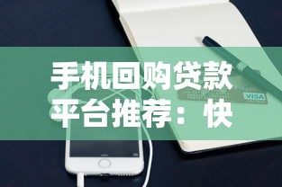 银行流水多少可以贷款2025年最新标准是什么