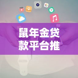 农村信用社贷款审批会查个人征信记录吗