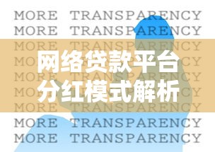 退伍军人专属贷款优惠政策及申请流程指南