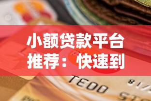 京东白条可以用微信还款吗？原来可以这样操作！