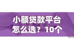 无还款期限借条撰写指南：民间借贷必备模板与风险提示
