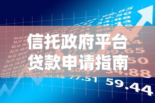 用工资卡可以贷款吗工资卡贷款条件额度及申请流程全面解析