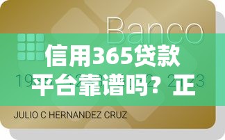 中信圆梦金还款全攻略：手把手教你灵活还贷不踩坑