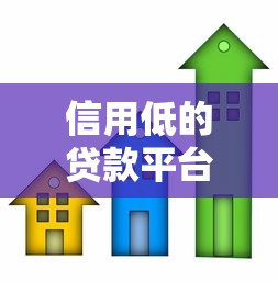 贷款60万20年等额本息和等额本金月供分别是多少