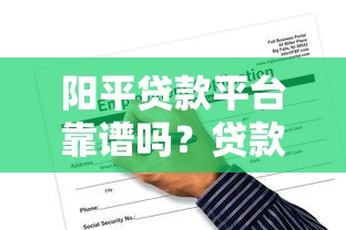 房贷还款明细打印步骤详解，轻松获取还款记录