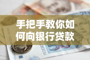 重庆私人贷款快速放款当天到账