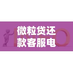 银行贷款全攻略：从申请到放款，手把手教你省心省钱