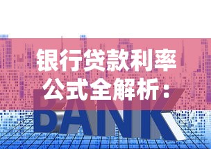农村信用社信用卡怎么还款？手把手教你操作方法与避坑技巧