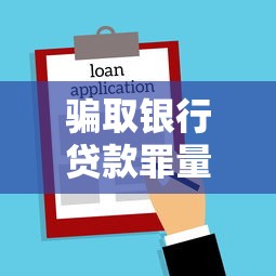 安逸花还款成功却显示未入账？手把手教你排查原因