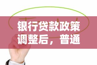 贷款停息挂账怎么自主申请？手把手教你操作全流程