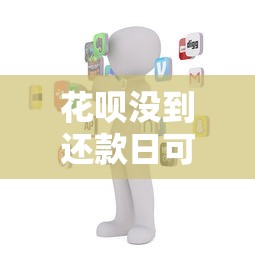 瀚华小额贷款公司申请攻略：贷款流程解析及资质要求