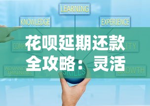 海南农村信用社贷款额度申请条件流程2025最新攻略详解