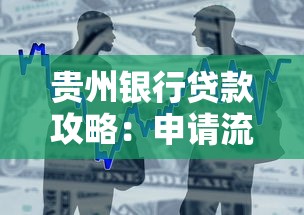 京东白条自动还款设置教程：手把手教你绑定银行卡和还款规则