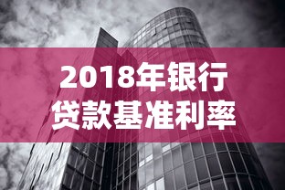 网贷无力还款怎么办？知乎网友亲测有效的处理技巧分享